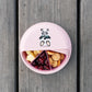 Snack Disc Kinder 'Panda' rosa 15 cm