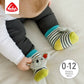 Rasselsocken Koala - Lernspielzeug von 0-12 Monate