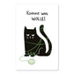 KIND MIND Karte | komme was wolle