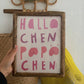 Kunstdruck Print A4 'Hallöchen Popöchen'