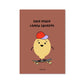 Postkarte 'Easy Peasy'